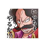 ONE PIECE 覚悟の言葉（個別スタンプ：17）