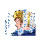 ONE PIECE 覚悟の言葉（個別スタンプ：22）