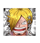 ONE PIECE 覚悟の言葉（個別スタンプ：31）