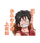 ONE PIECE 覚悟の言葉（個別スタンプ：37）