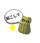 むんのおうち会話（個別スタンプ：23）