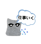 むんのおうち会話（個別スタンプ：25）