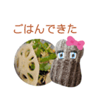 むんのおうち会話（個別スタンプ：26）