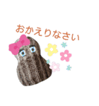 むんのおうち会話（個別スタンプ：29）