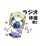 びーちゃん【12】（個別スタンプ：10）
