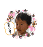 滉ちゃんスタンプ1（個別スタンプ：8）
