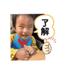 滉ちゃんスタンプ1（個別スタンプ：16）