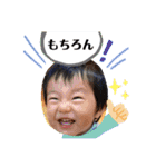 滉ちゃんスタンプ1（個別スタンプ：17）
