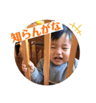 滉ちゃんスタンプ1（個別スタンプ：27）