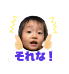 滉ちゃんスタンプ1（個別スタンプ：32）