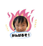 滉ちゃんスタンプ1（個別スタンプ：33）