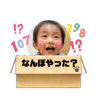 滉ちゃんスタンプ1（個別スタンプ：39）