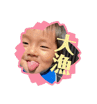 滉ちゃんスタンプ1（個別スタンプ：40）