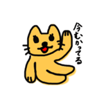 にやんこあいさつ（個別スタンプ：3）