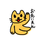 にやんこあいさつ（個別スタンプ：5）