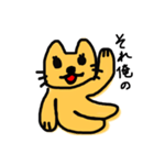 にやんこあいさつ（個別スタンプ：6）