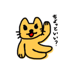 にやんこあいさつ（個別スタンプ：7）