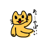 にやんこあいさつ（個別スタンプ：10）