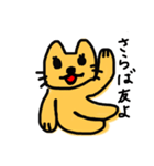 にやんこあいさつ（個別スタンプ：11）