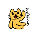 にやんこあいさつ（個別スタンプ：13）