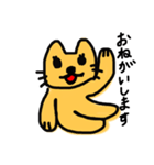 にやんこあいさつ（個別スタンプ：14）