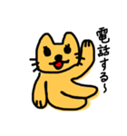 にやんこあいさつ（個別スタンプ：16）