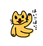にやんこあいさつ（個別スタンプ：20）