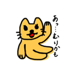 にやんこあいさつ（個別スタンプ：21）