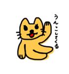 にやんこあいさつ（個別スタンプ：22）