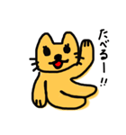 にやんこあいさつ（個別スタンプ：23）