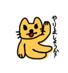 にやんこあいさつ（個別スタンプ：24）