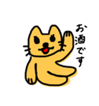 にやんこあいさつ（個別スタンプ：26）