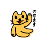 にやんこあいさつ（個別スタンプ：27）