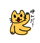 にやんこあいさつ（個別スタンプ：29）
