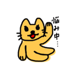 にやんこあいさつ（個別スタンプ：30）