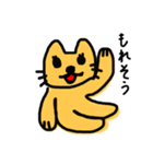 にやんこあいさつ（個別スタンプ：31）