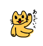 にやんこあいさつ（個別スタンプ：32）