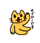 にやんこあいさつ（個別スタンプ：33）
