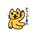 にやんこあいさつ（個別スタンプ：34）