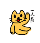 にやんこあいさつ（個別スタンプ：35）
