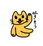 にやんこあいさつ（個別スタンプ：36）