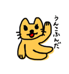 にやんこあいさつ（個別スタンプ：37）