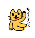 にやんこあいさつ（個別スタンプ：38）