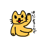 にやんこあいさつ（個別スタンプ：40）