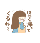 巫女のうた〜神々のうた〜外の世界の人々編（個別スタンプ：13）