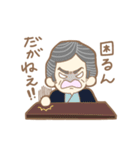 巫女のうた〜神々のうた〜外の世界の人々編（個別スタンプ：18）