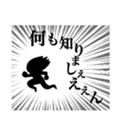 巫女のうた〜神々のうた〜外の世界の人々編（個別スタンプ：23）