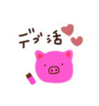 ぶさぴぐ（個別スタンプ：2）