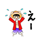 ゆるルフィONE PIECEスタンプ（個別スタンプ：10）