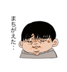 すてきなすけみ（個別スタンプ：1）